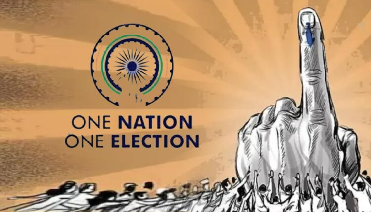 Image depicting the pros and cons of 'One Nation One Election,' presenting a balanced view on the proposed electoral reform.